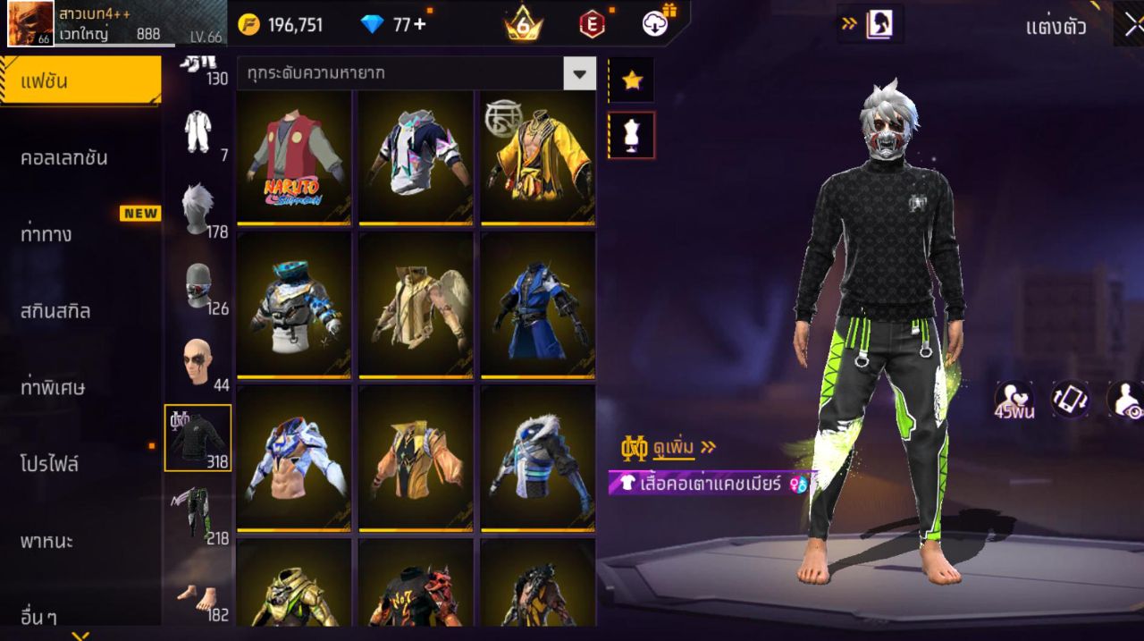 FREEFIRE