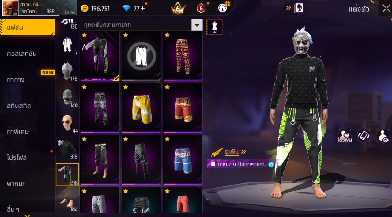 FREEFIRE