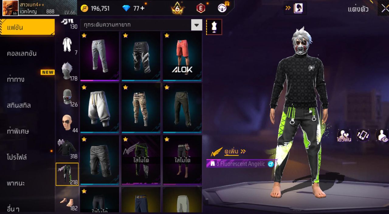 FREEFIRE