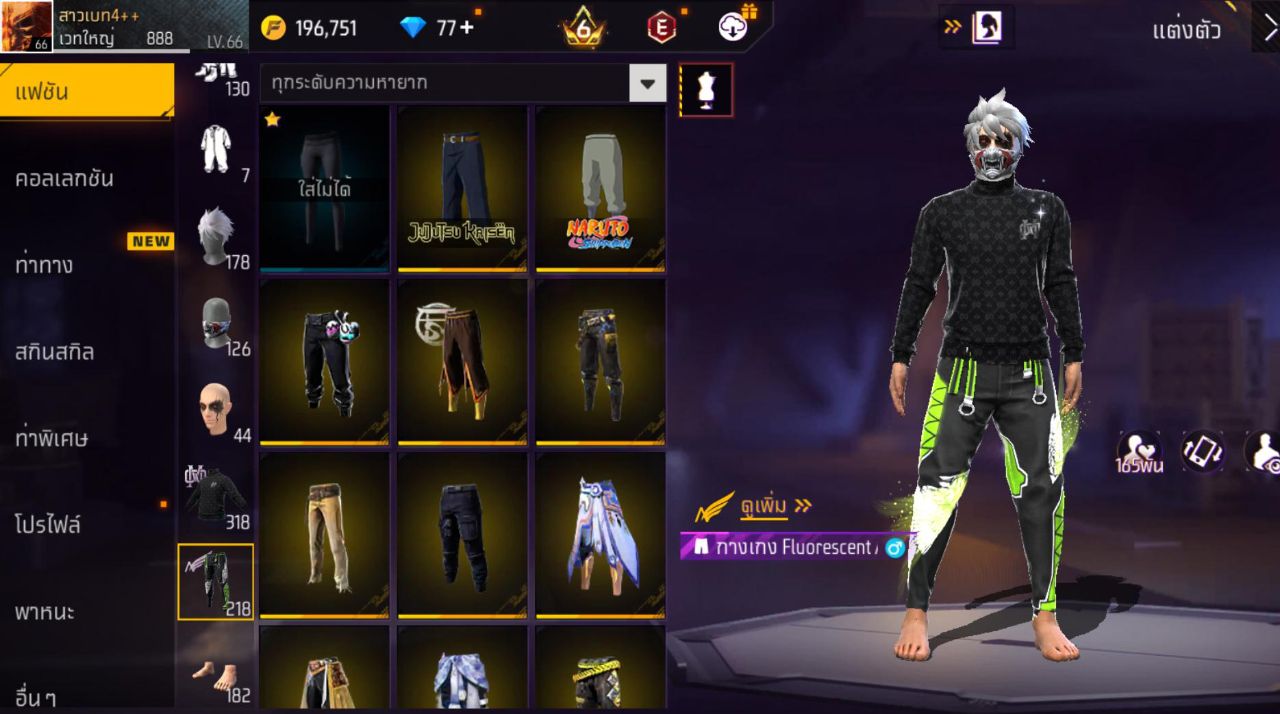 FREEFIRE