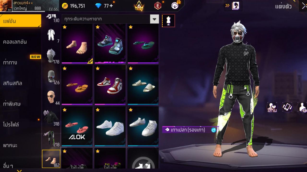 FREEFIRE