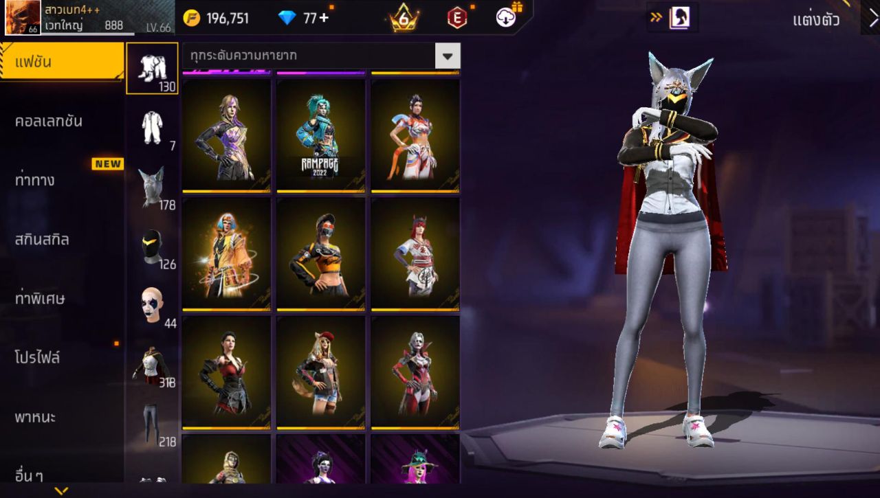 FREEFIRE