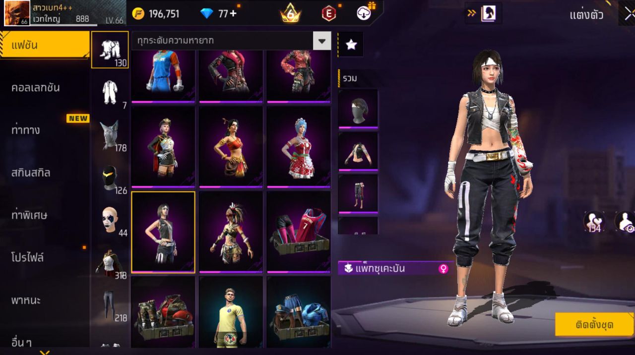 FREEFIRE
