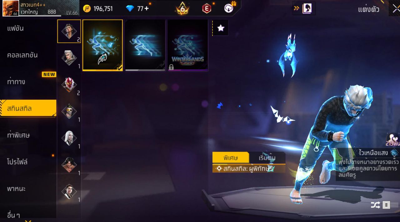 FREEFIRE