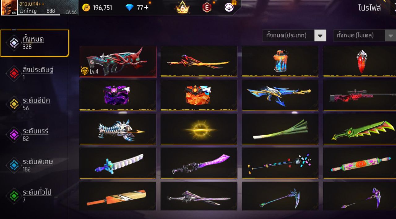 FREEFIRE