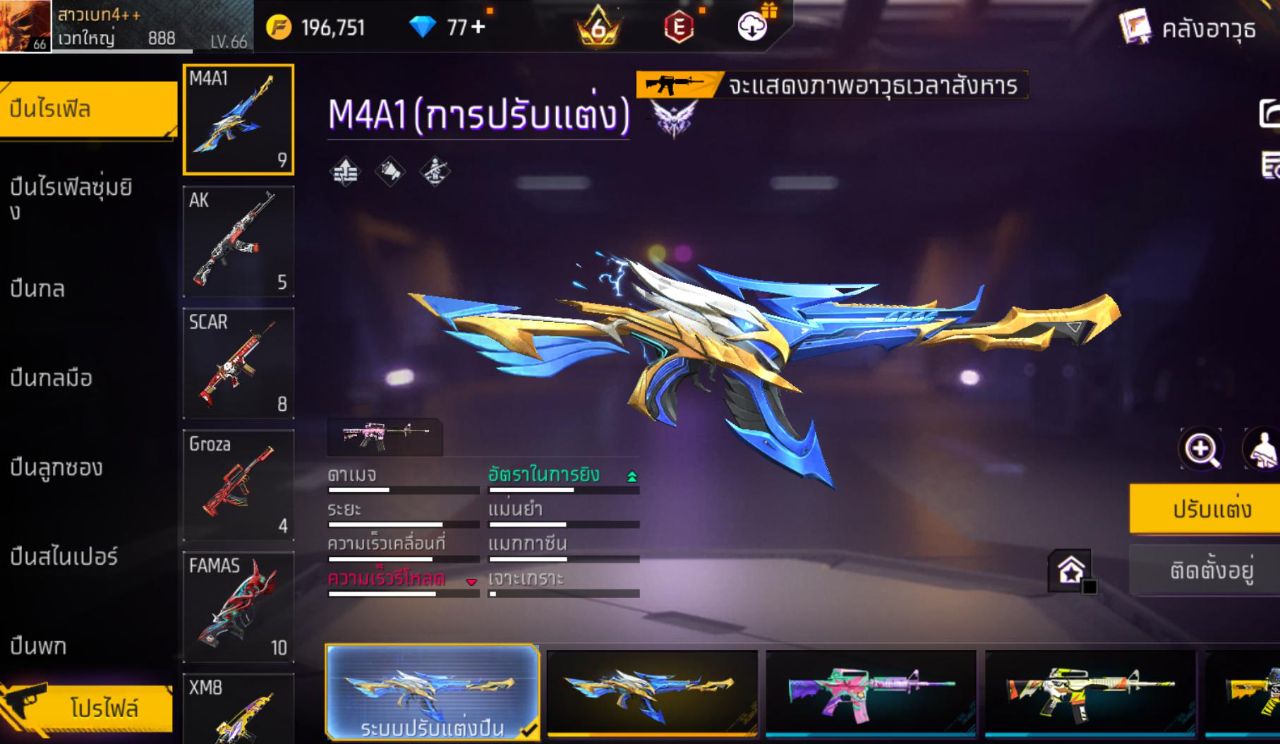 FREEFIRE