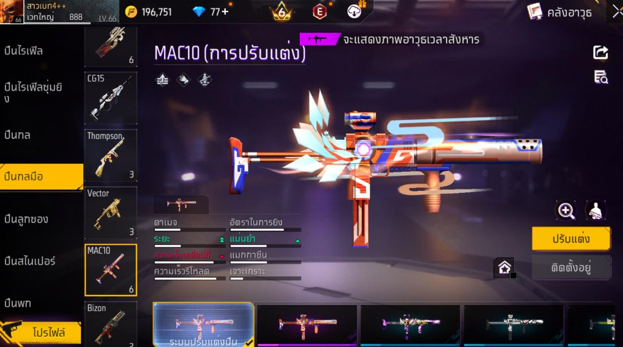 FREEFIRE