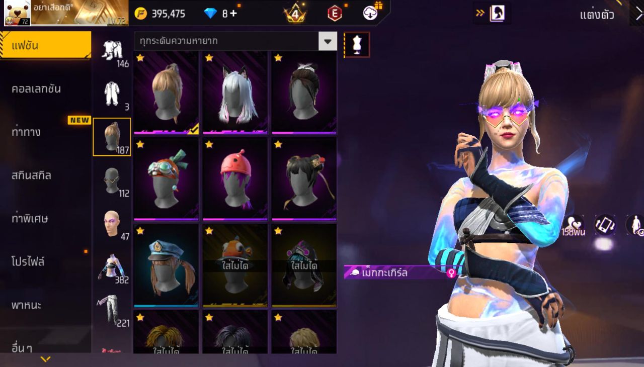 FREEFIRE