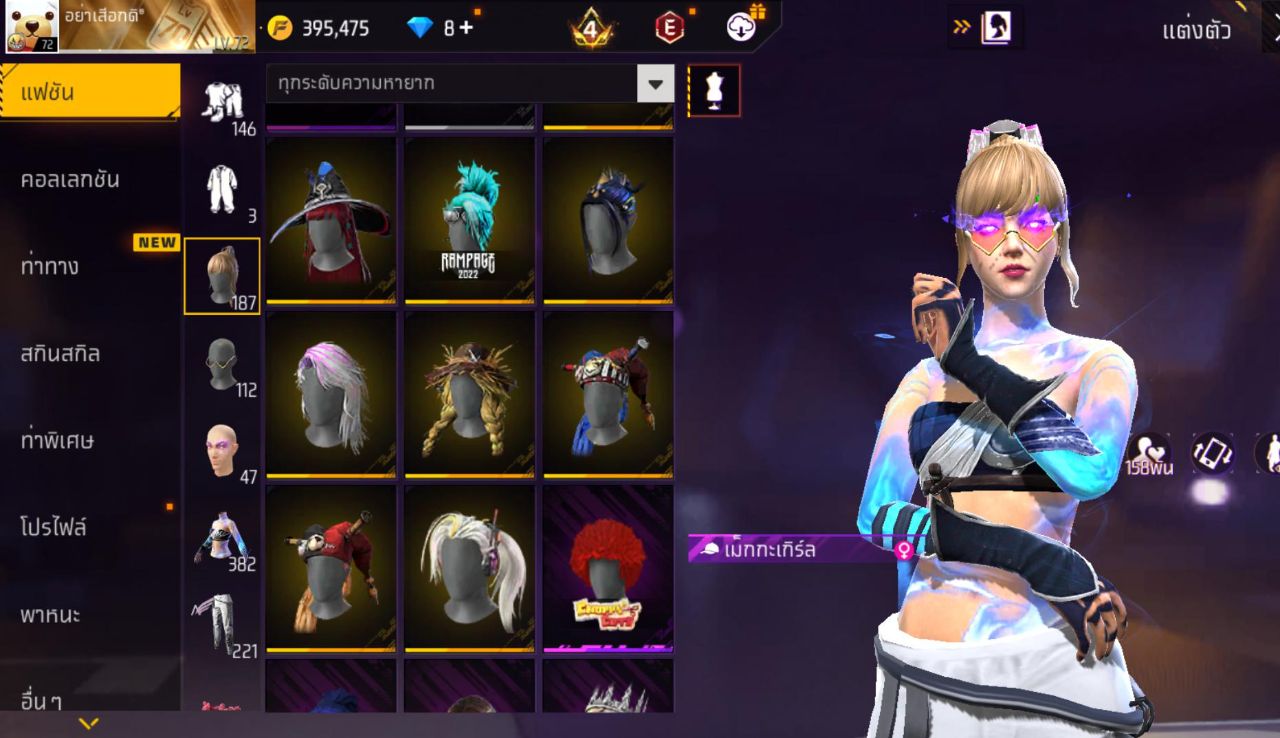 FREEFIRE