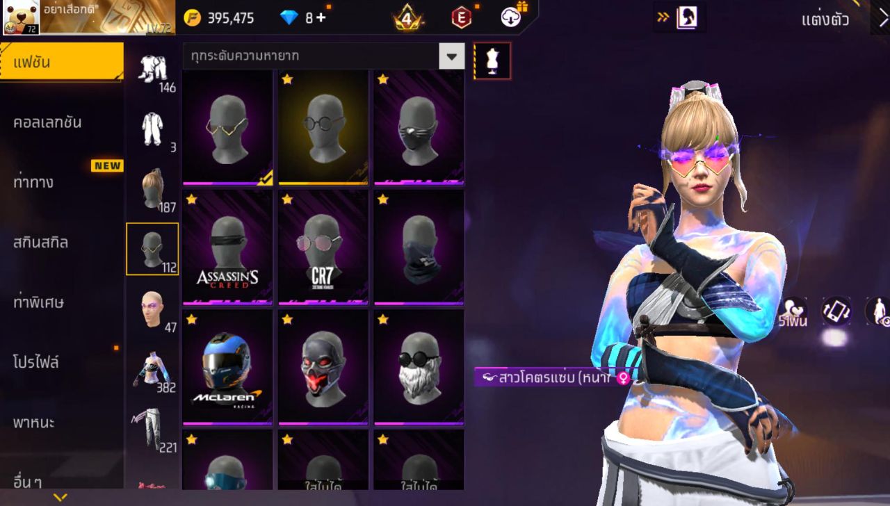 FREEFIRE