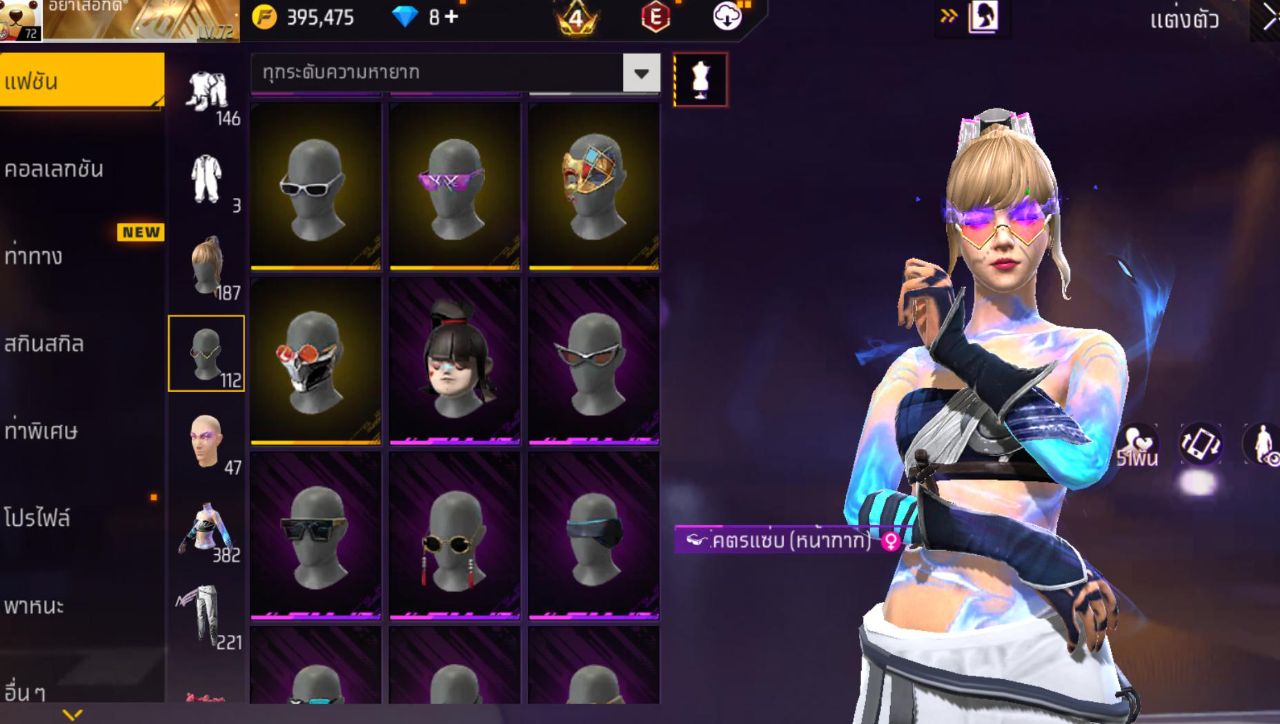 FREEFIRE