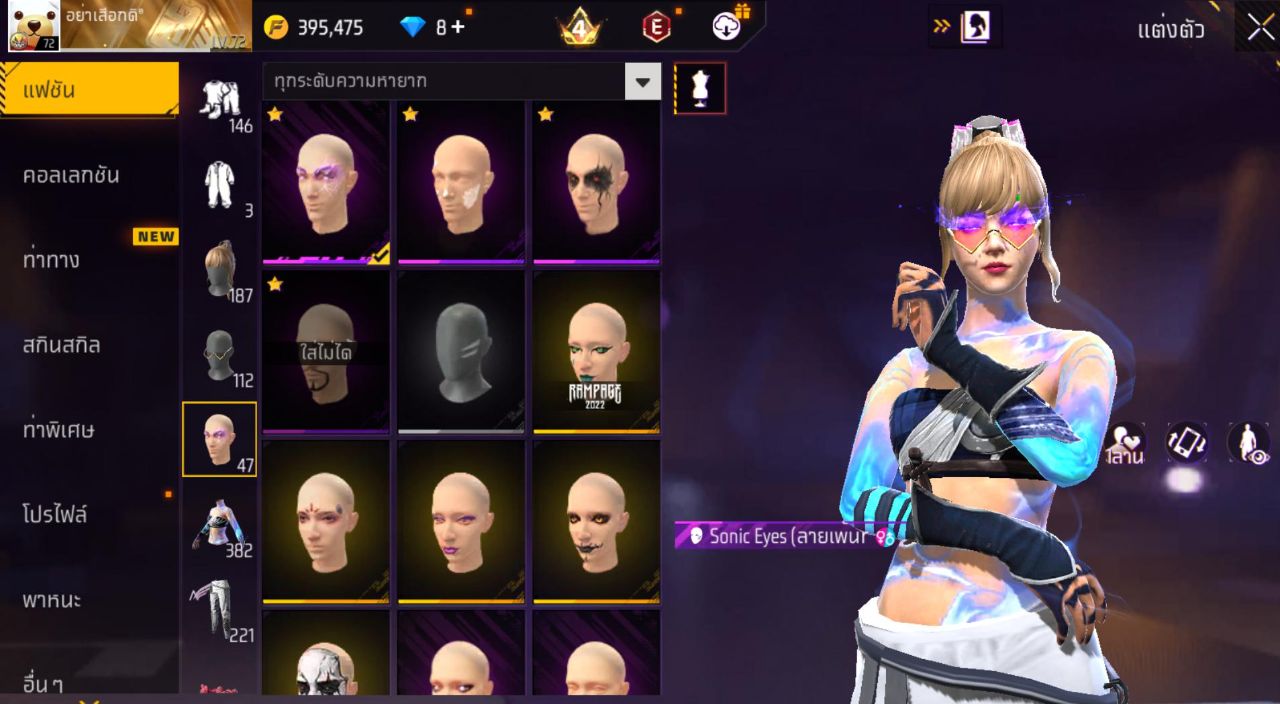 FREEFIRE