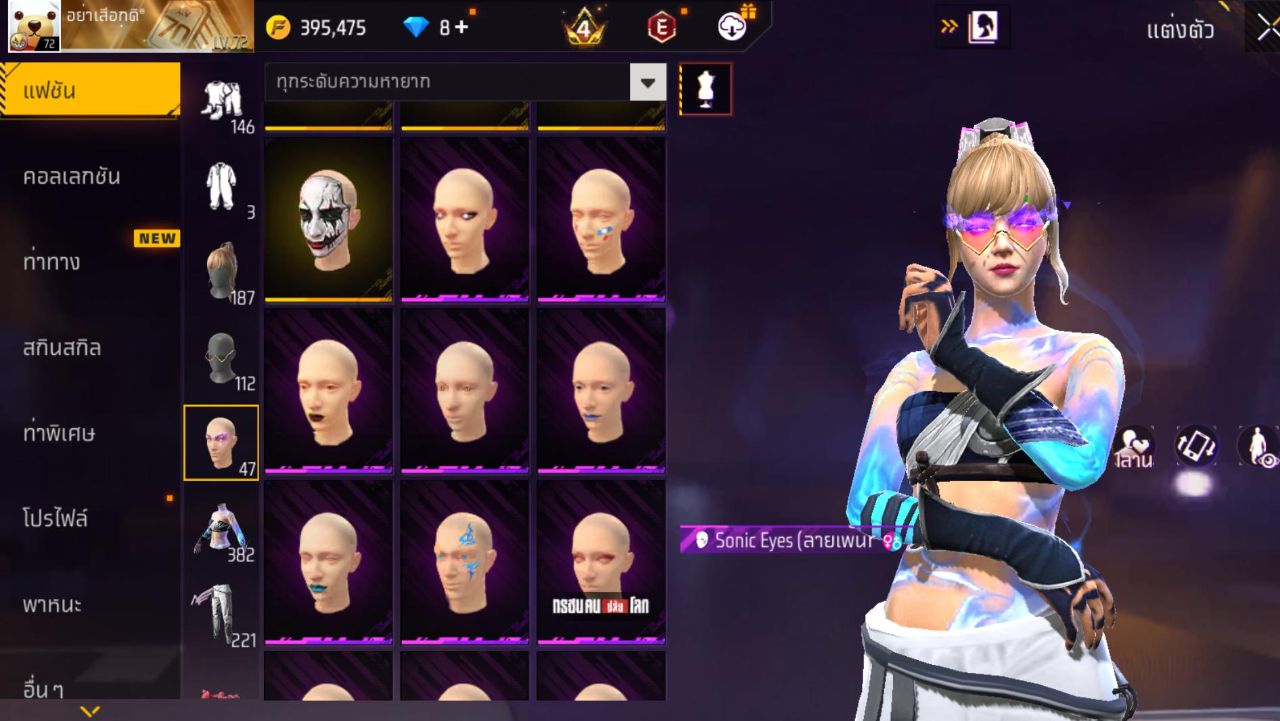 FREEFIRE