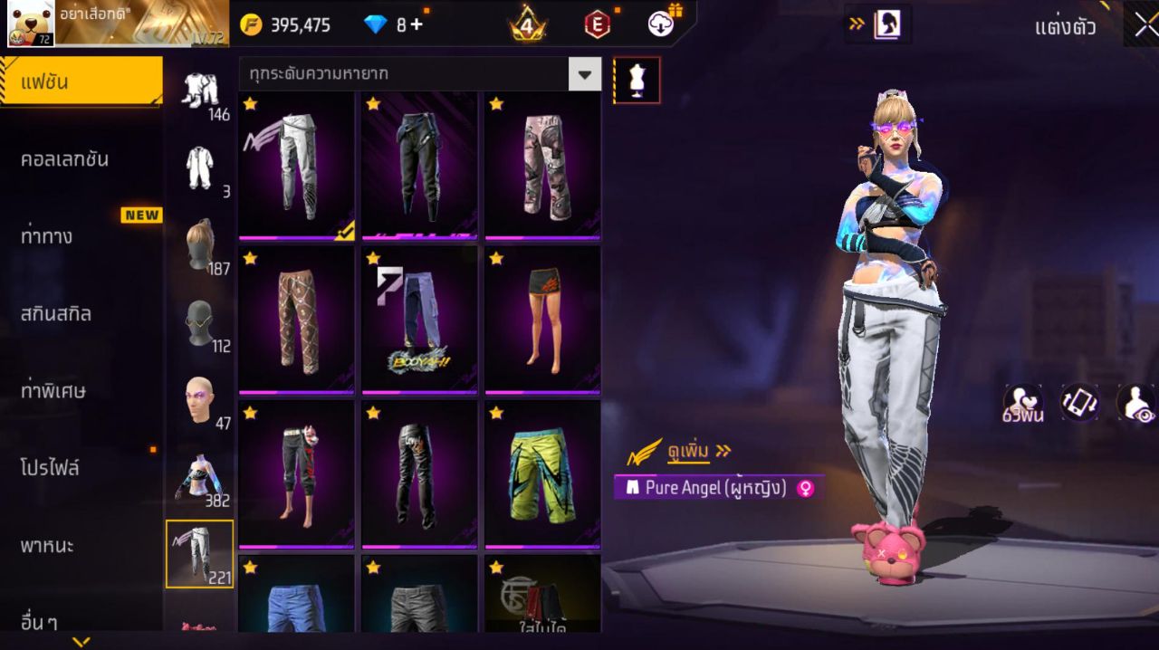 FREEFIRE
