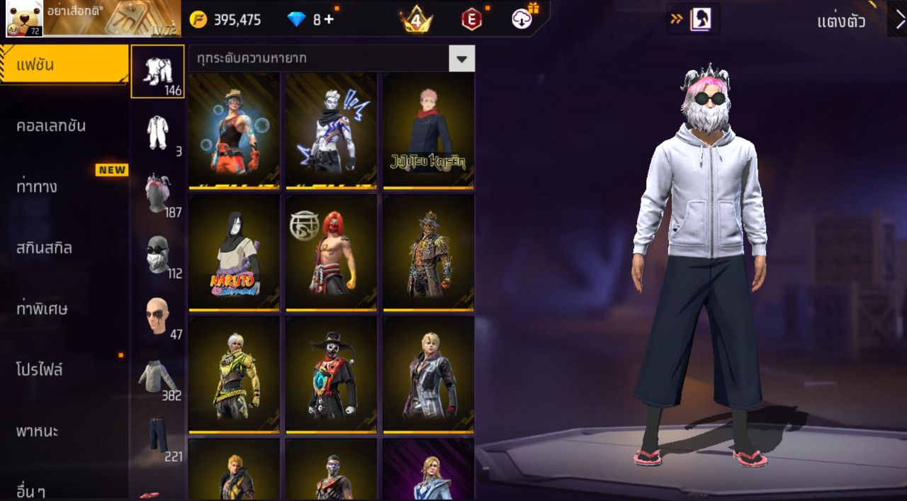 FREEFIRE