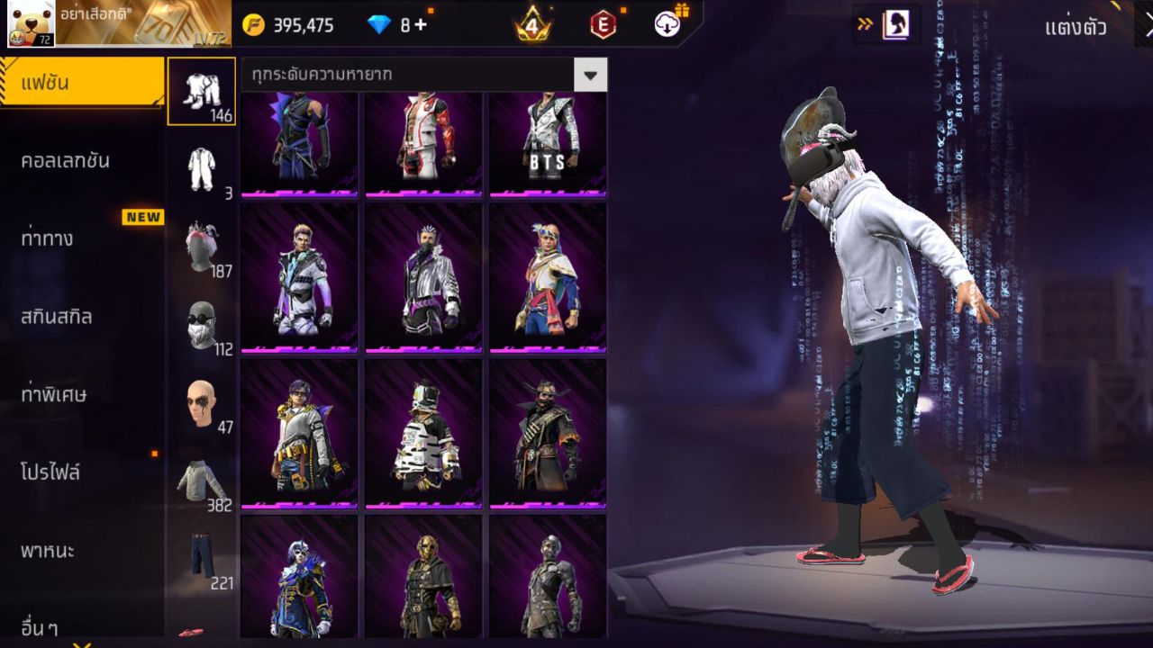 FREEFIRE
