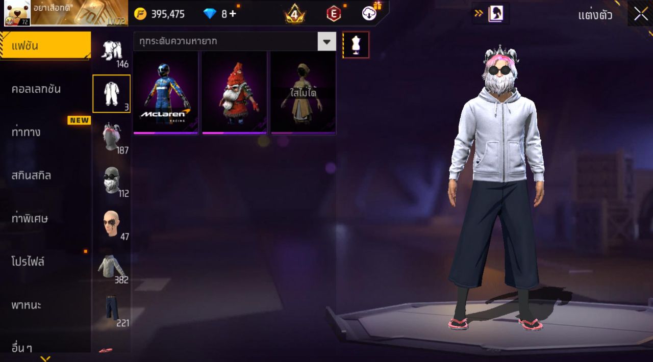 FREEFIRE