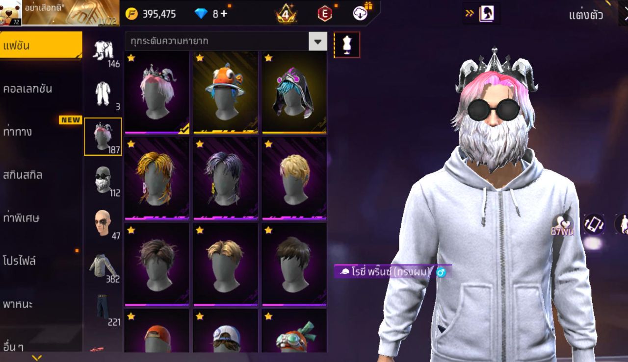FREEFIRE