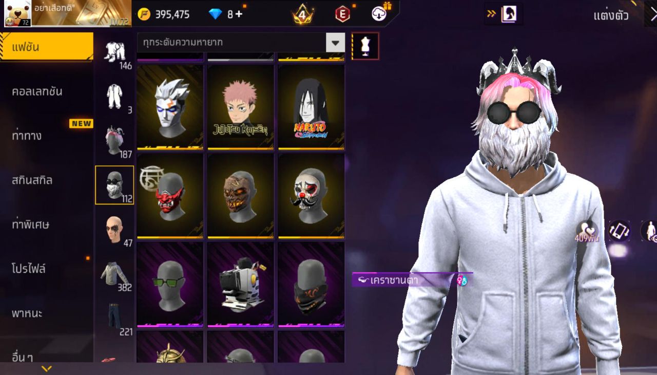FREEFIRE