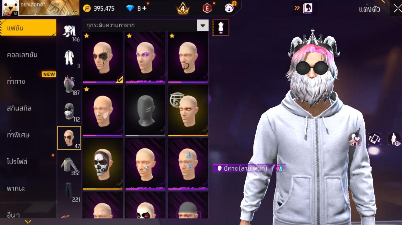 FREEFIRE