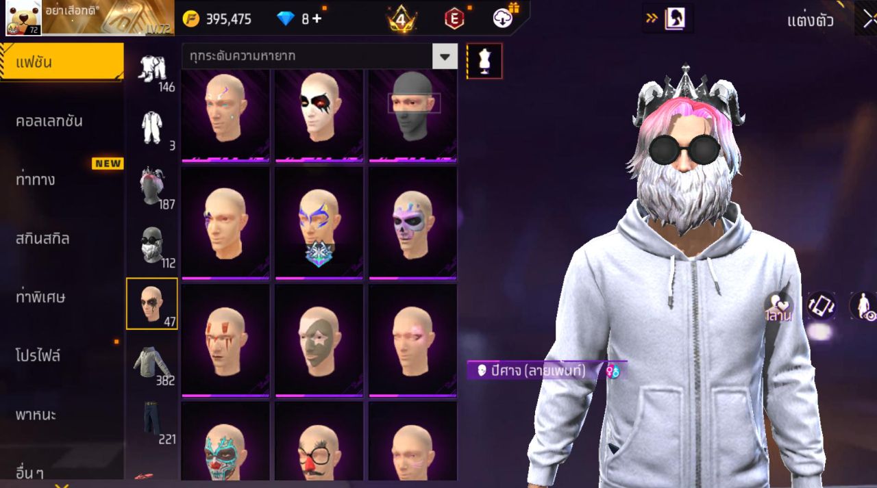 FREEFIRE