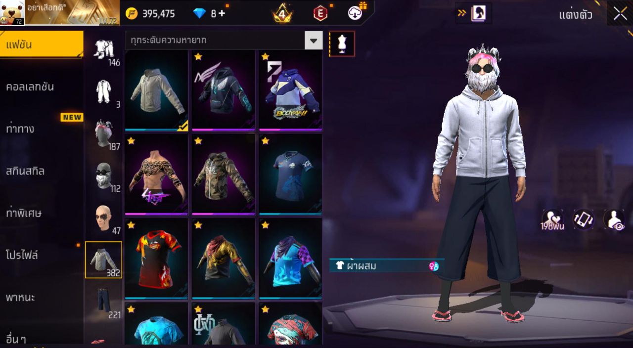 FREEFIRE