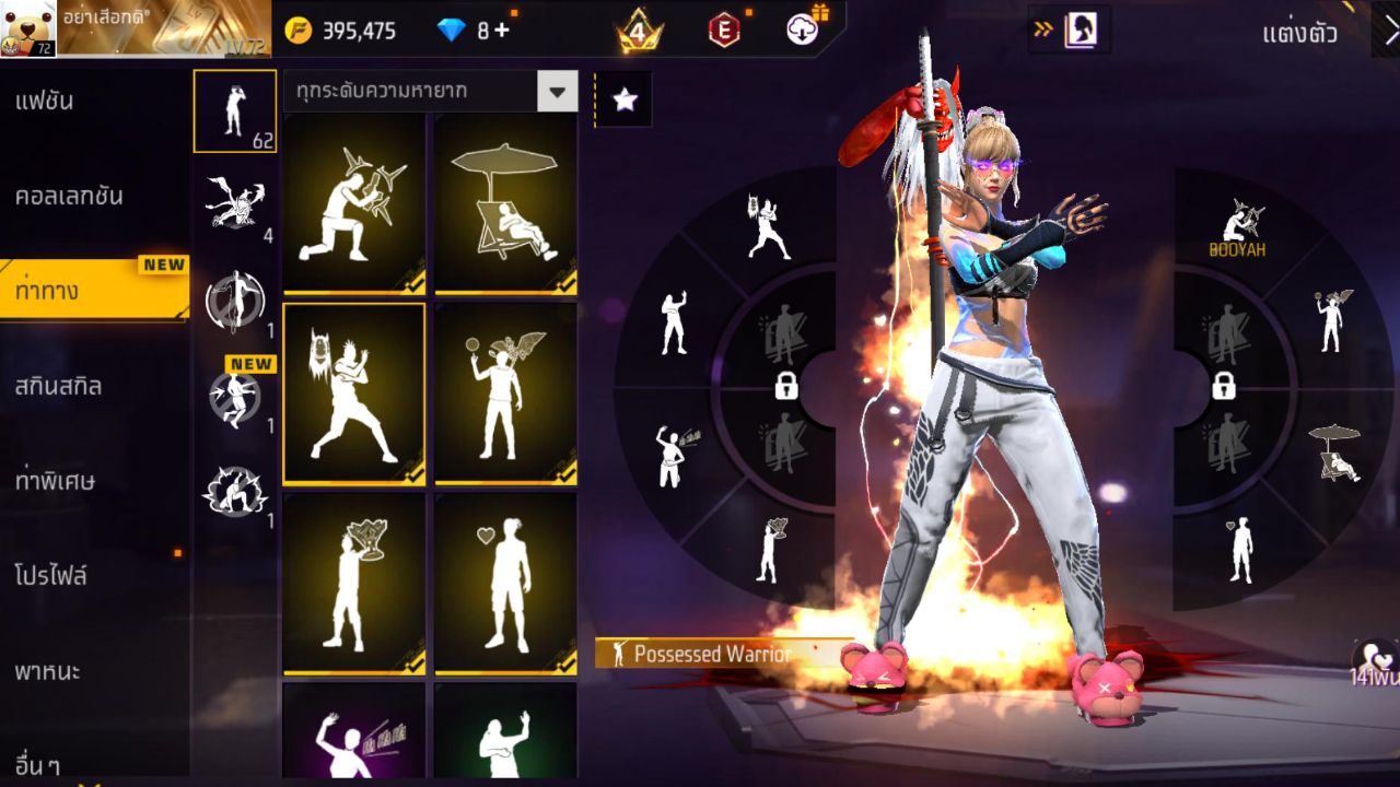 FREEFIRE