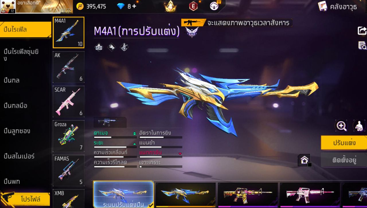 FREEFIRE