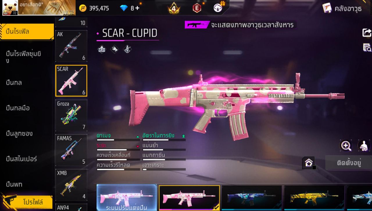 FREEFIRE