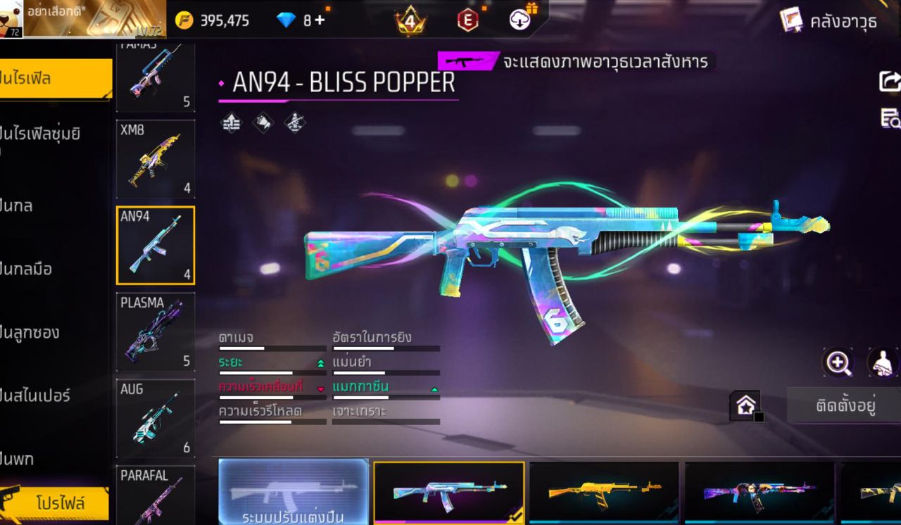 FREEFIRE