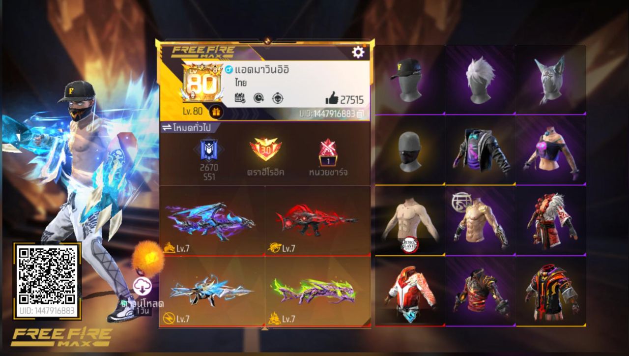 FREEFIRE