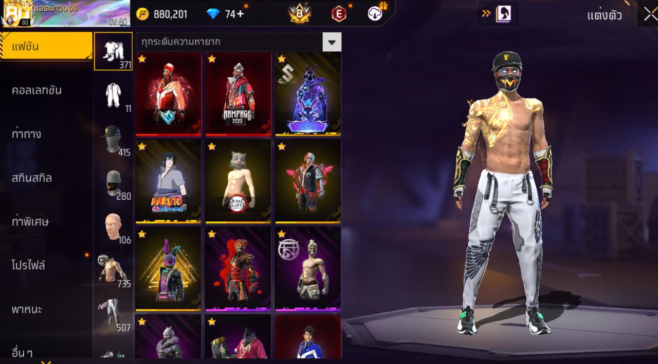 FREEFIRE
