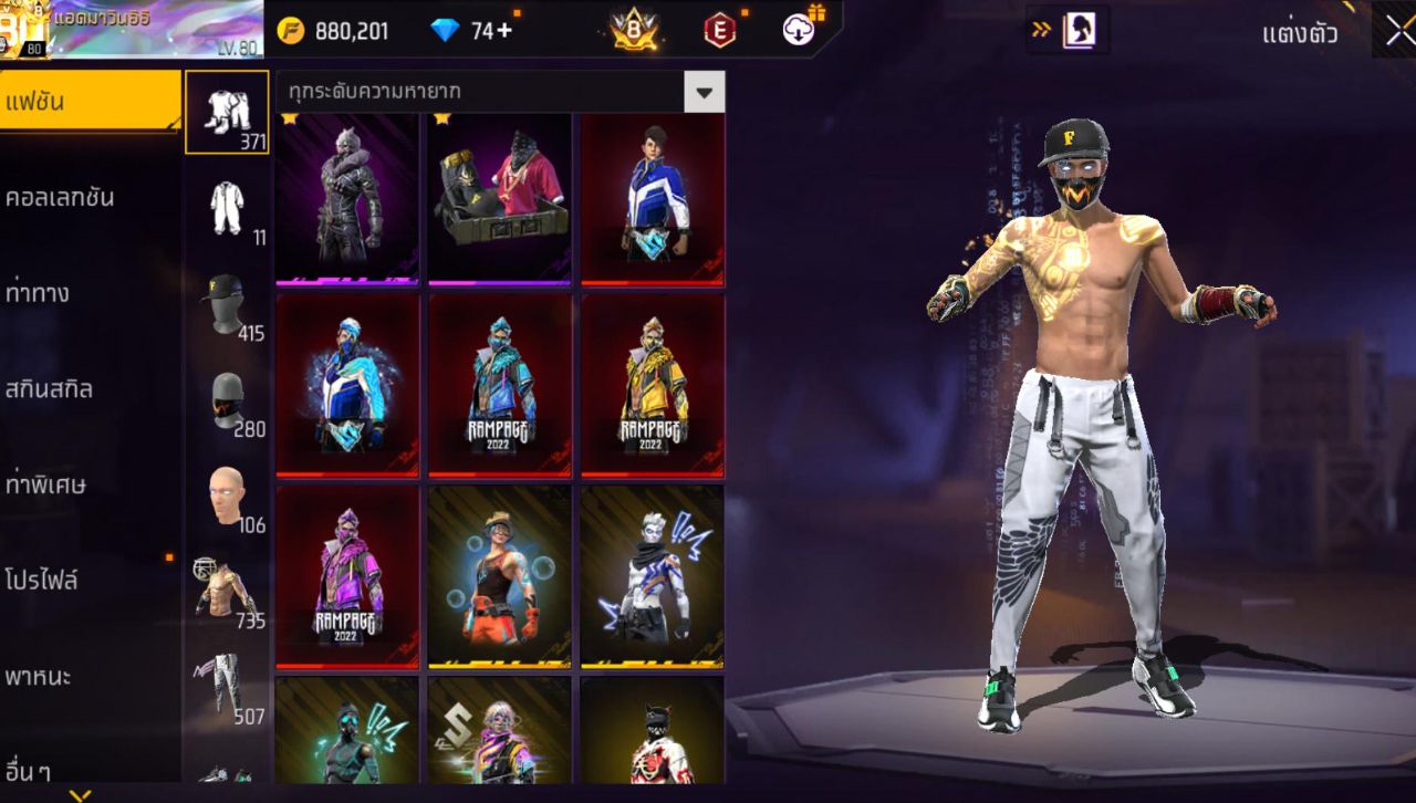 FREEFIRE