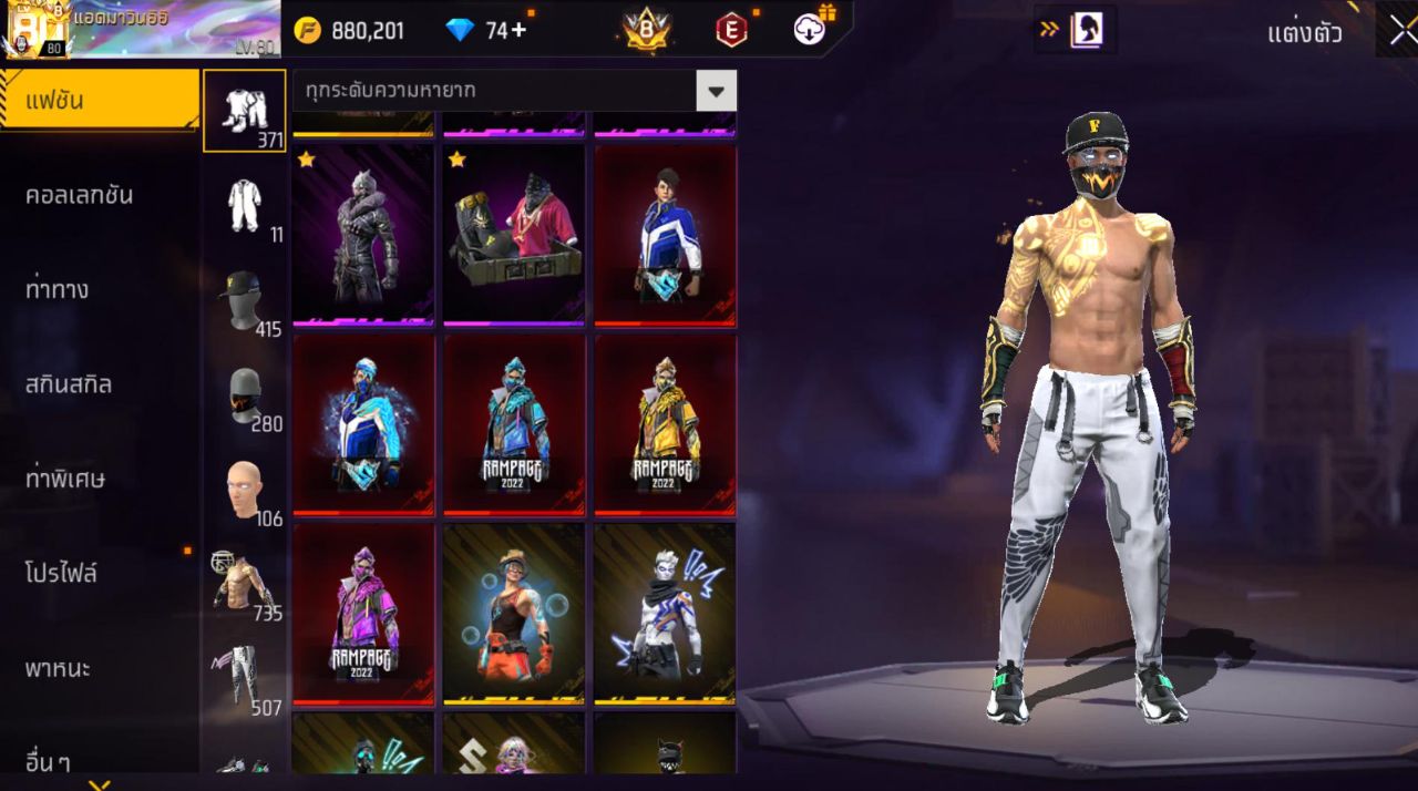 FREEFIRE