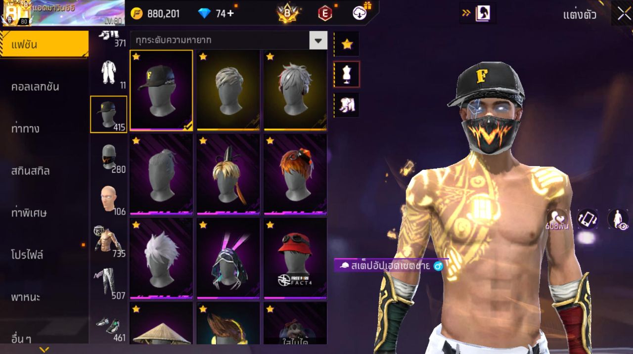 FREEFIRE