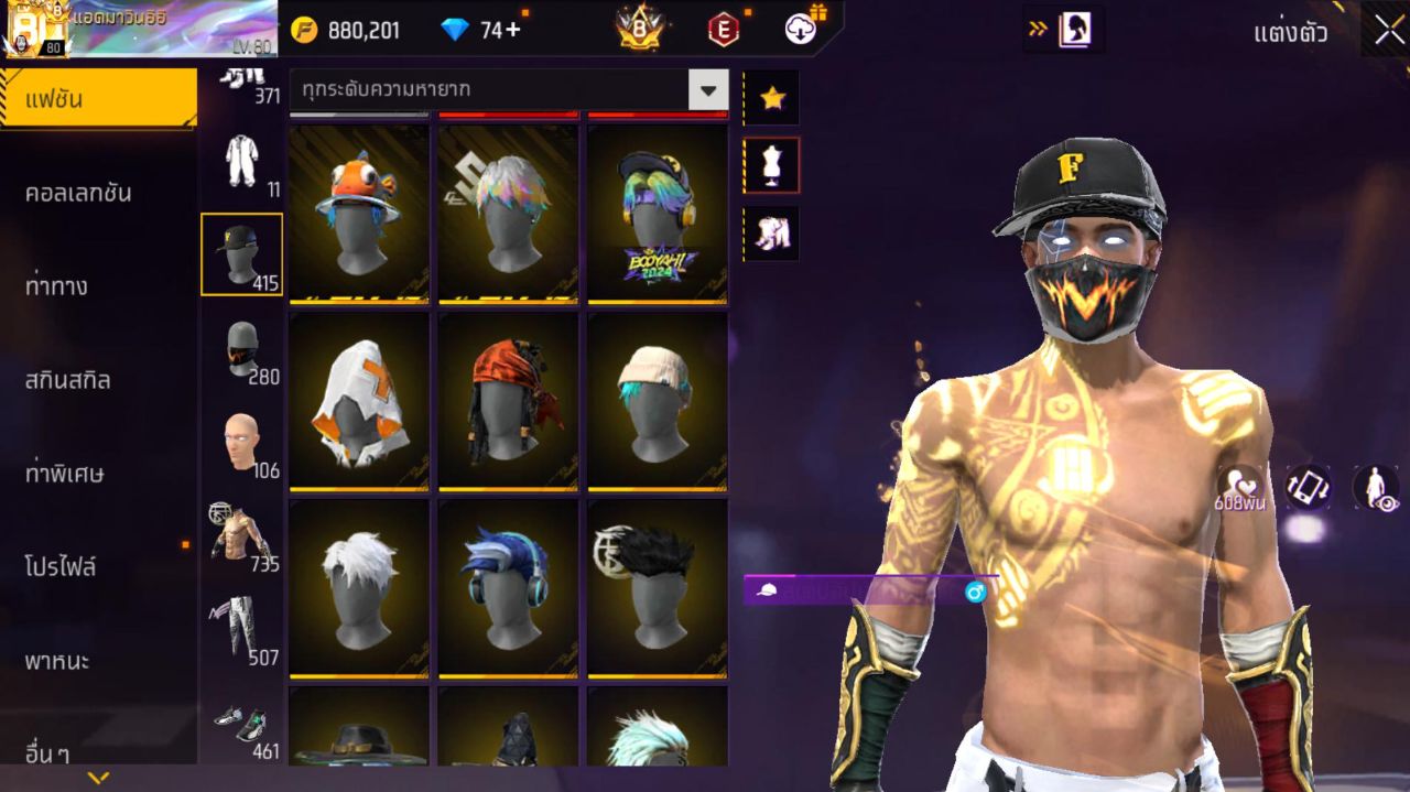 FREEFIRE