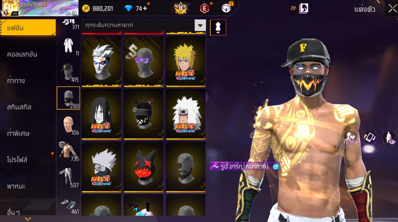 FREEFIRE