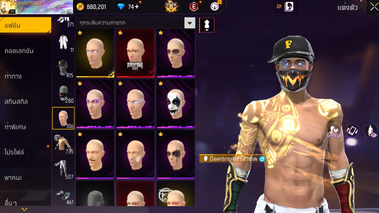 FREEFIRE