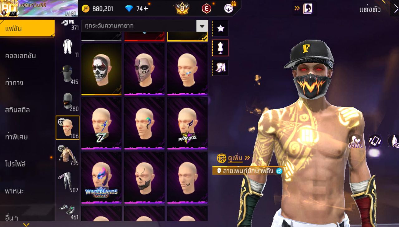 FREEFIRE
