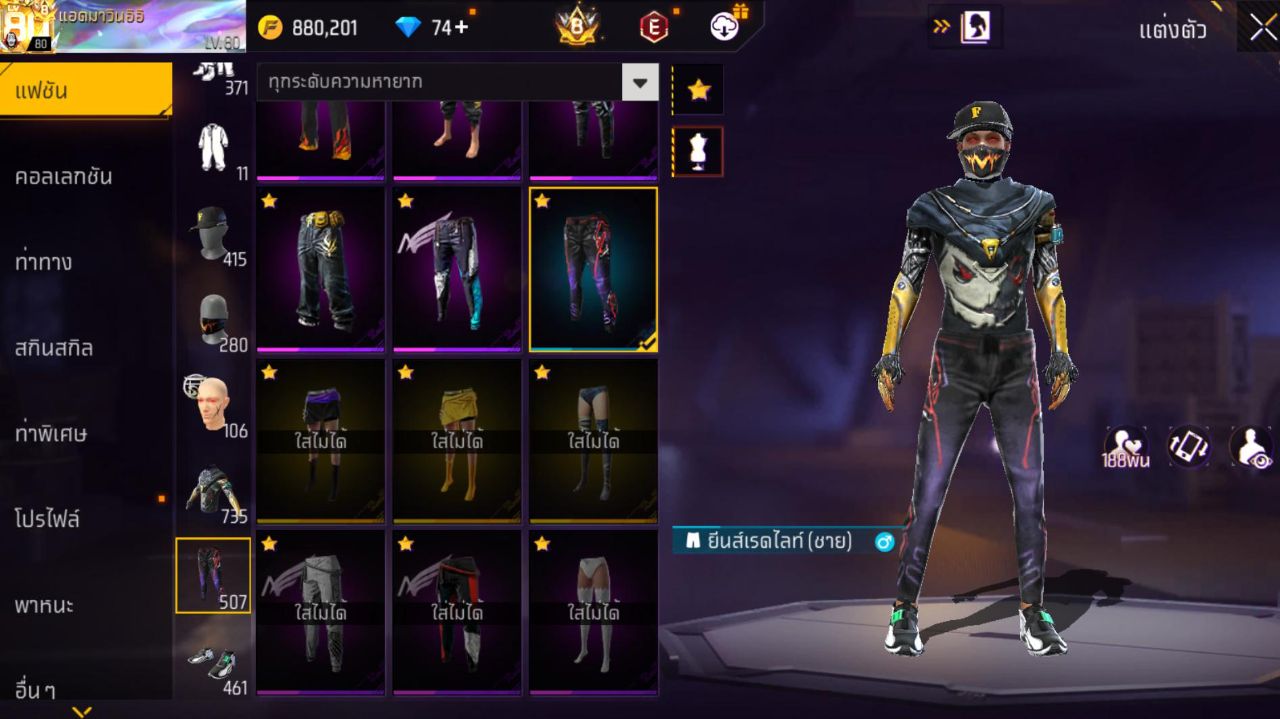 FREEFIRE