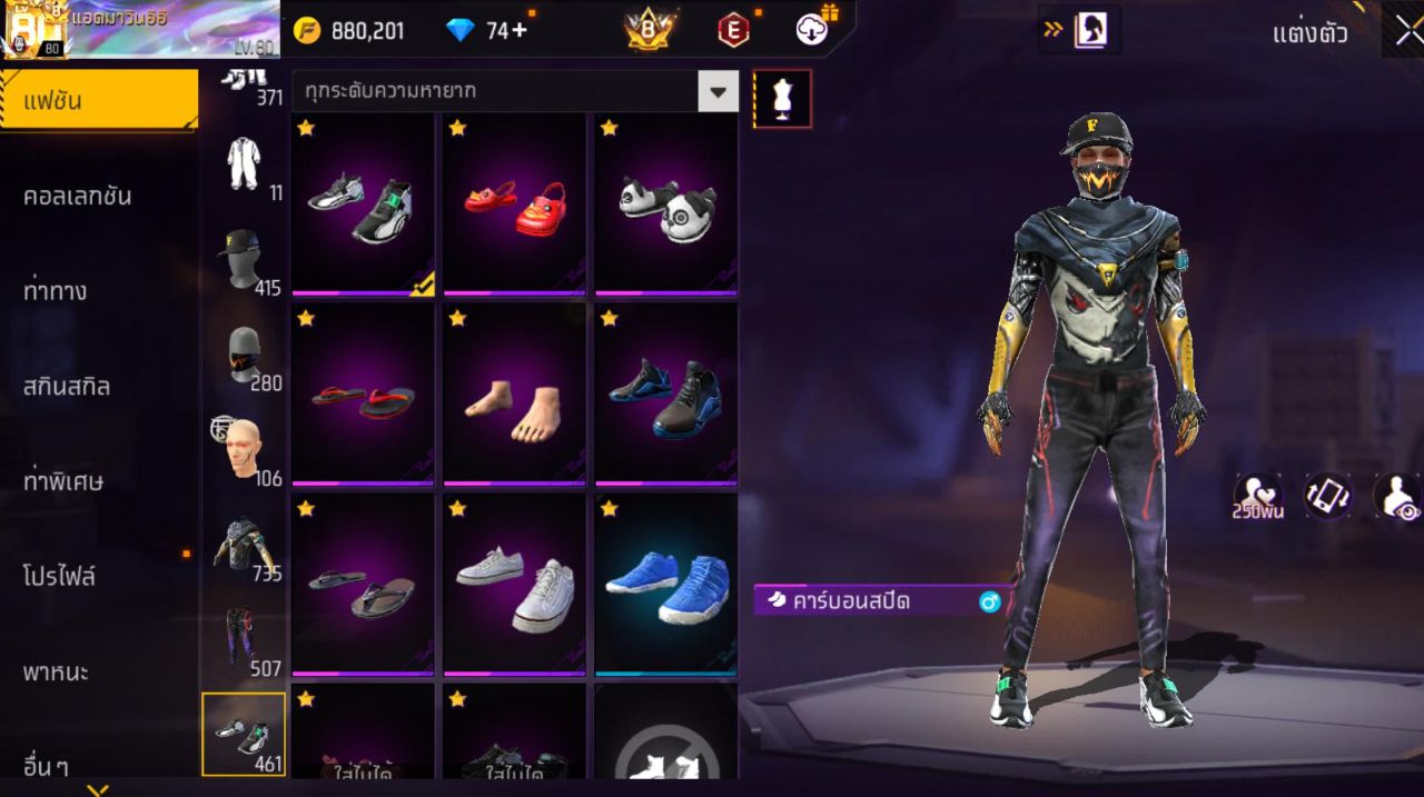 FREEFIRE