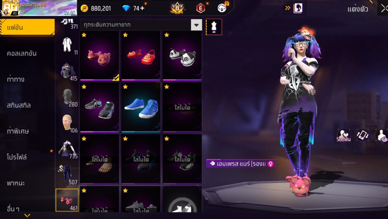 FREEFIRE
