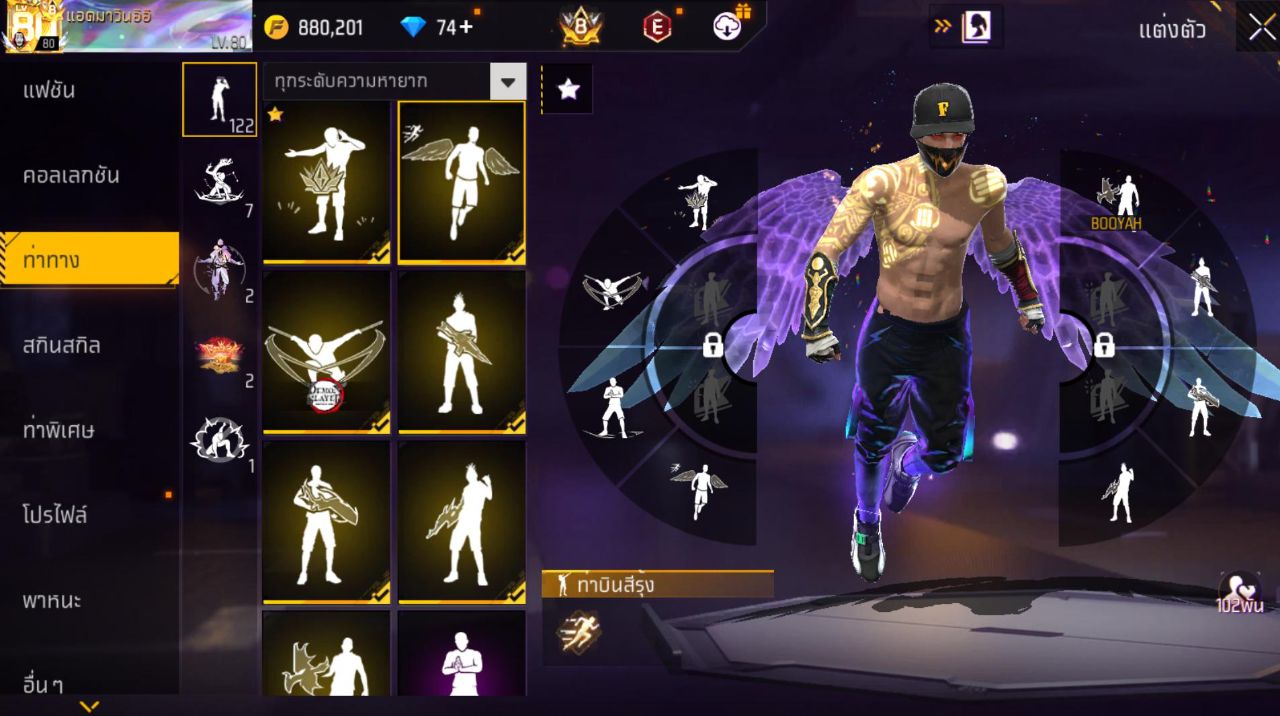 FREEFIRE