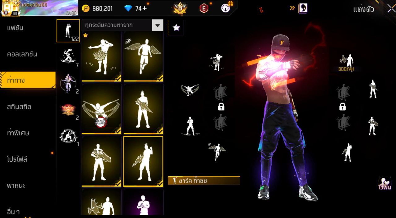 FREEFIRE