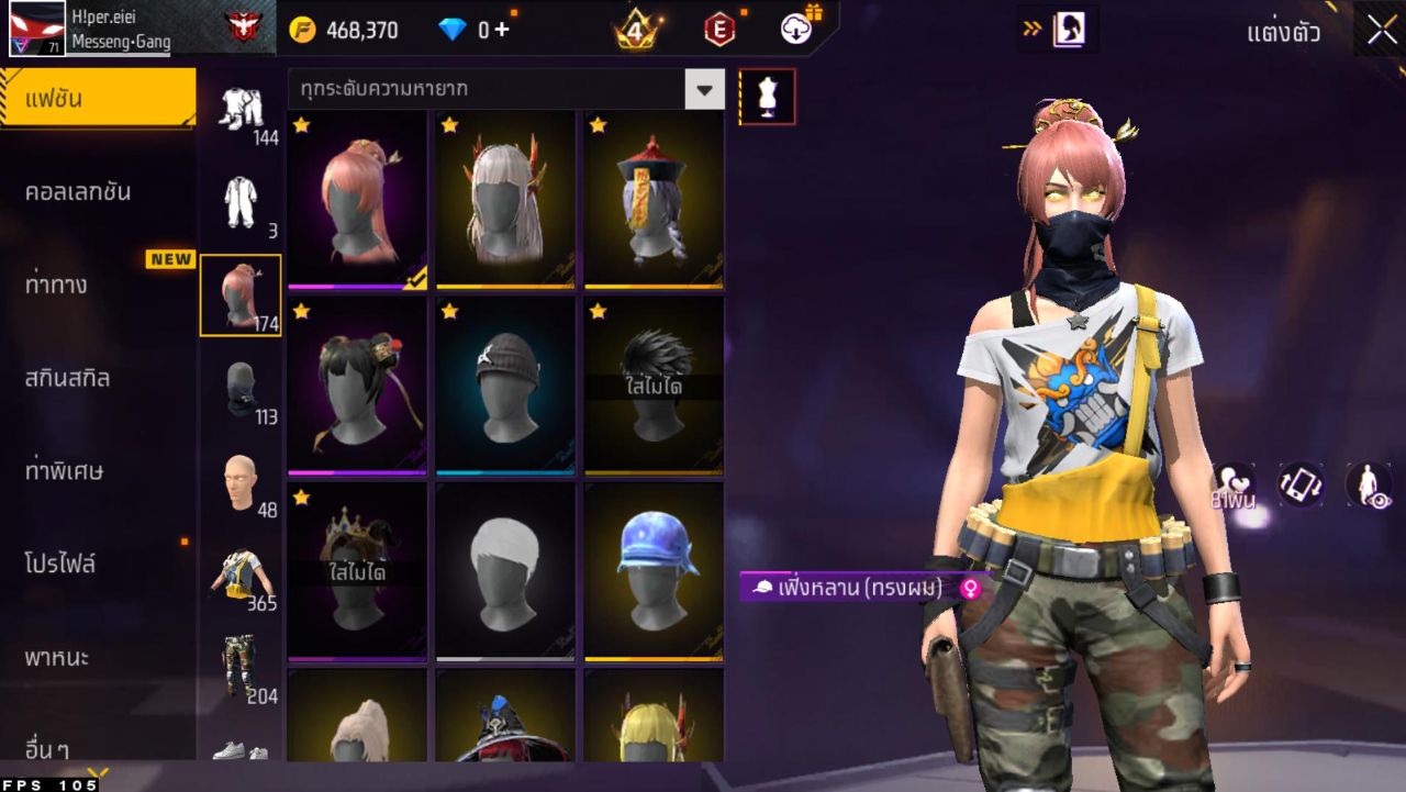 FREEFIRE