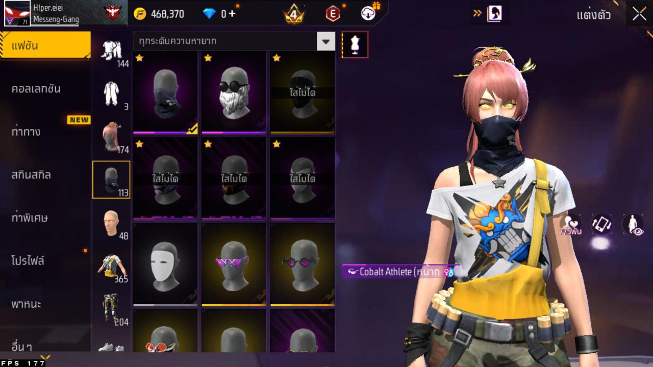 FREEFIRE