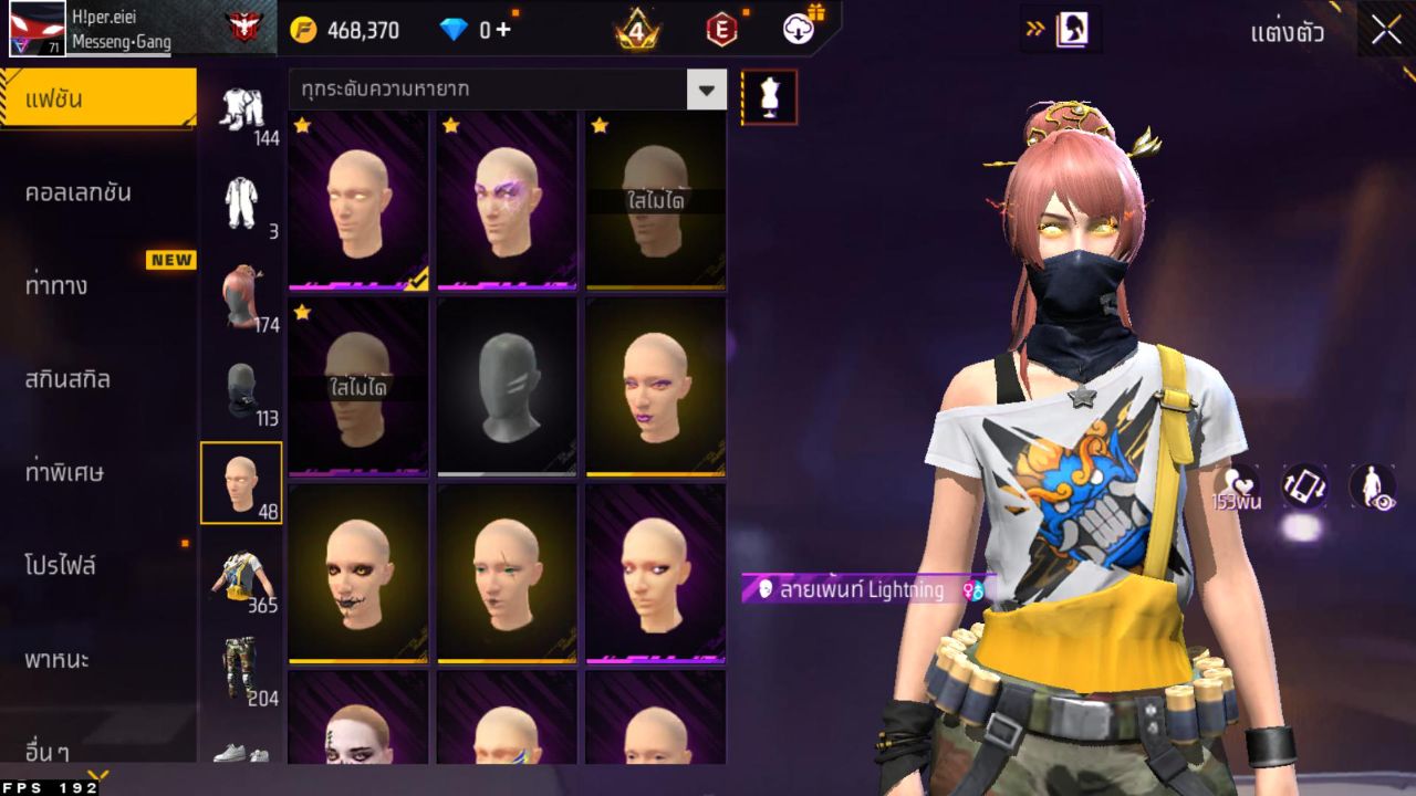 FREEFIRE