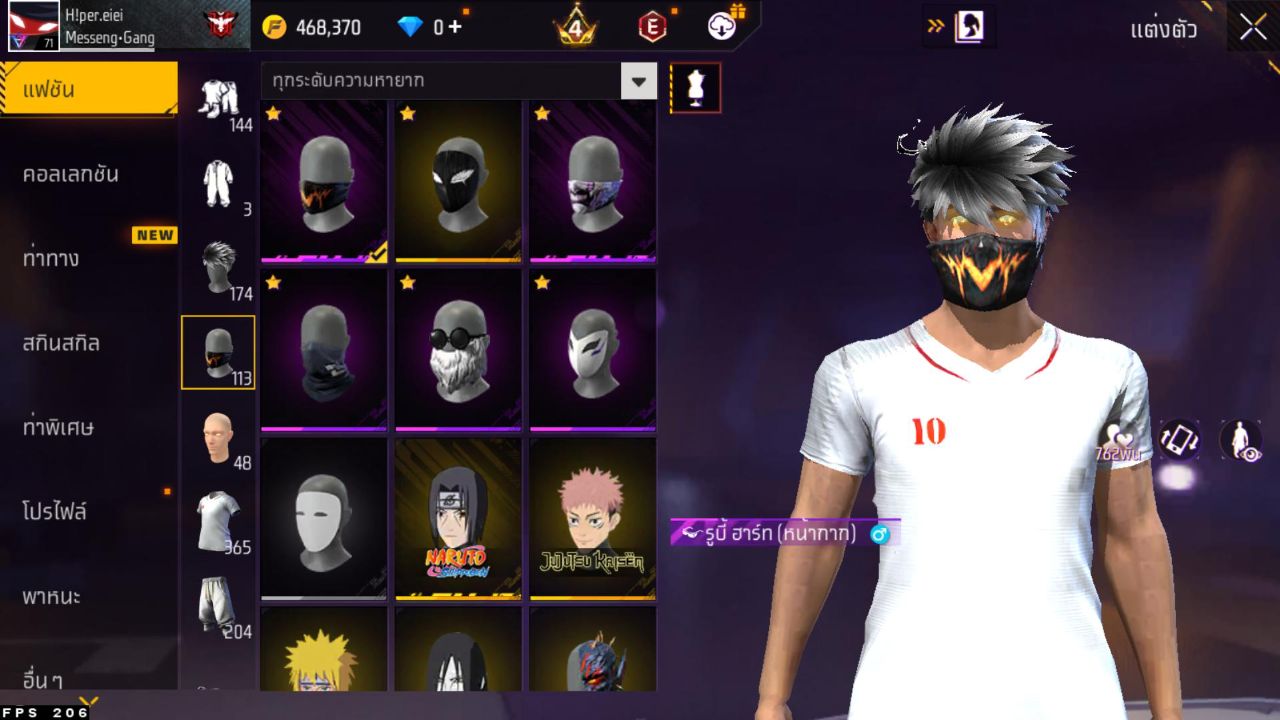 FREEFIRE