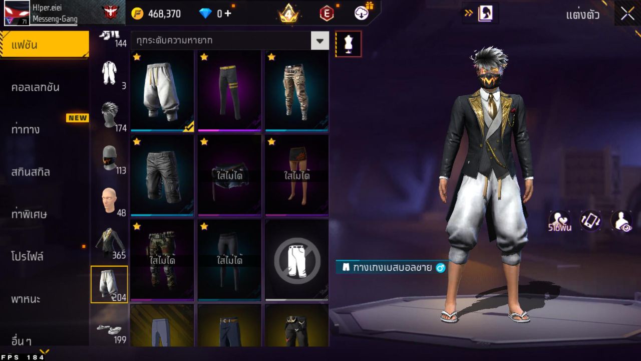 FREEFIRE