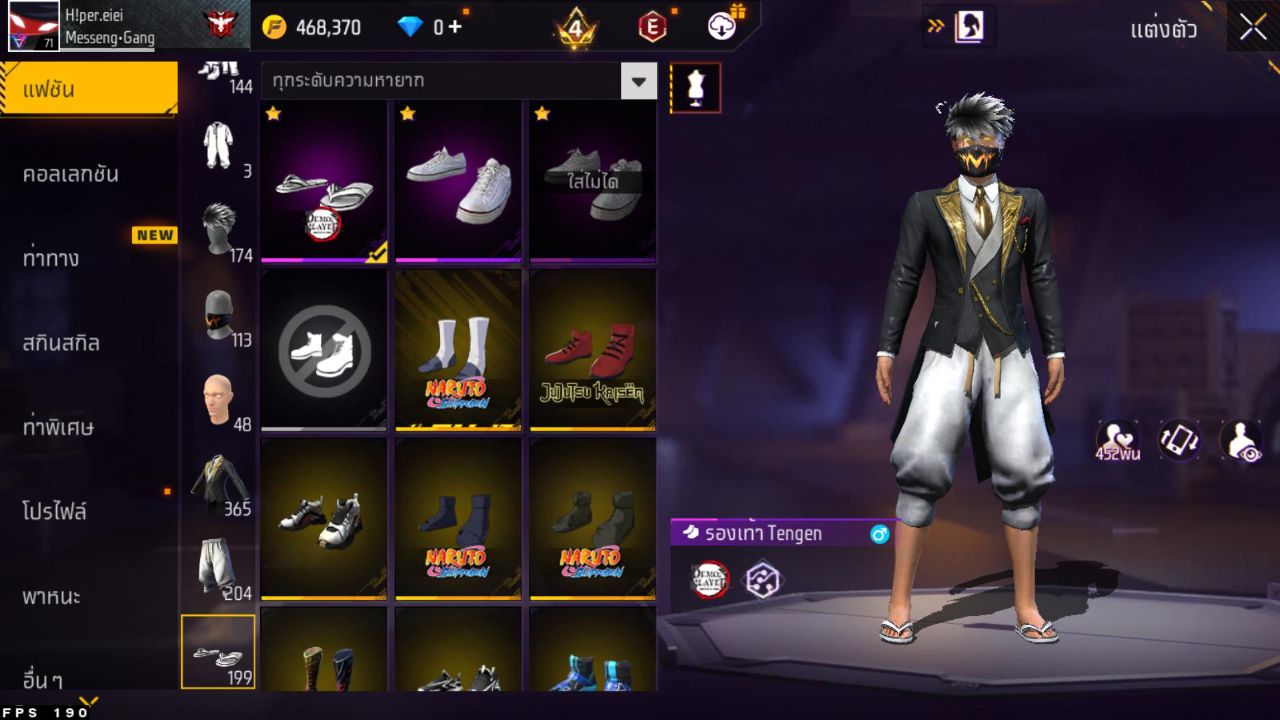 FREEFIRE
